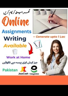 ral online work