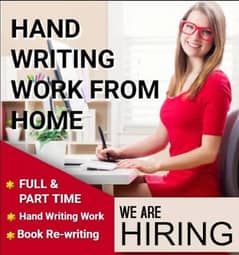 online job