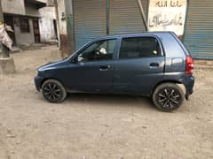 Home use car