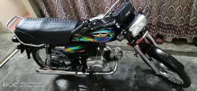 urjnt sale super star