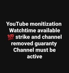YouTube monitize