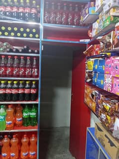 pan and cold drink shop
