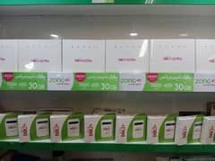 Zong 4G Bolt+ Internet WiFi Cloud Device Bolt Ultra Router (4G e-Sim)