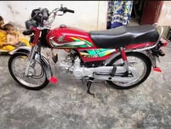 Honda CD 70