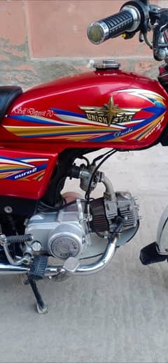 Bikeya Service Available