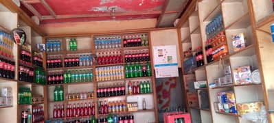 display almari rack for sale
