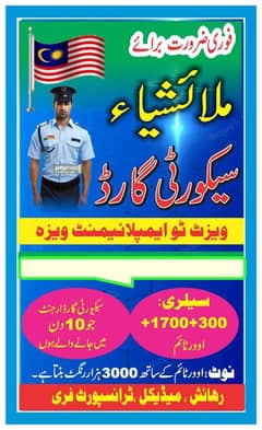 multiple jobs available in gulf countries