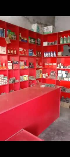 shop