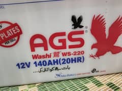 just 2 months useuse 140 AAH