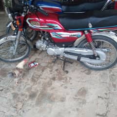 hi speed 70 2023 model applied for
