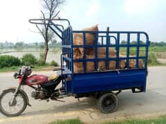 Rickshaw