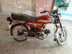 Habib 70cc