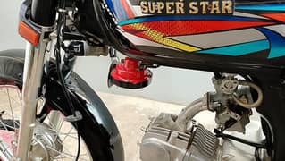 Super Star