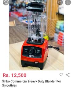 sinbo juicer blender