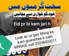 All lahore dc inverter split ac service repair fitting gas filling
