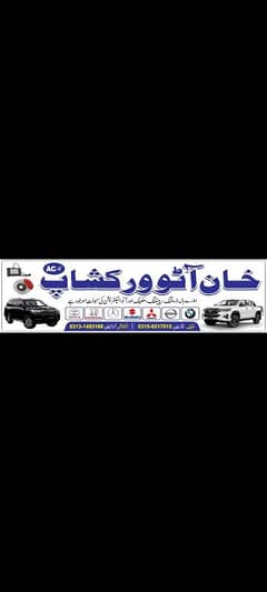 Khan Auto Workshop Car Service Repairing
