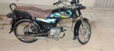 Unique Xtreme UD 70 2021