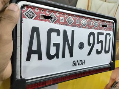 Number Plate Car Bike 03161126921