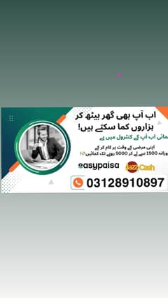 Online work available