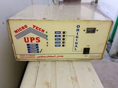 Ups