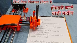 jis ko handwriting machine or inskcape chalana ata hai wo rabta karein