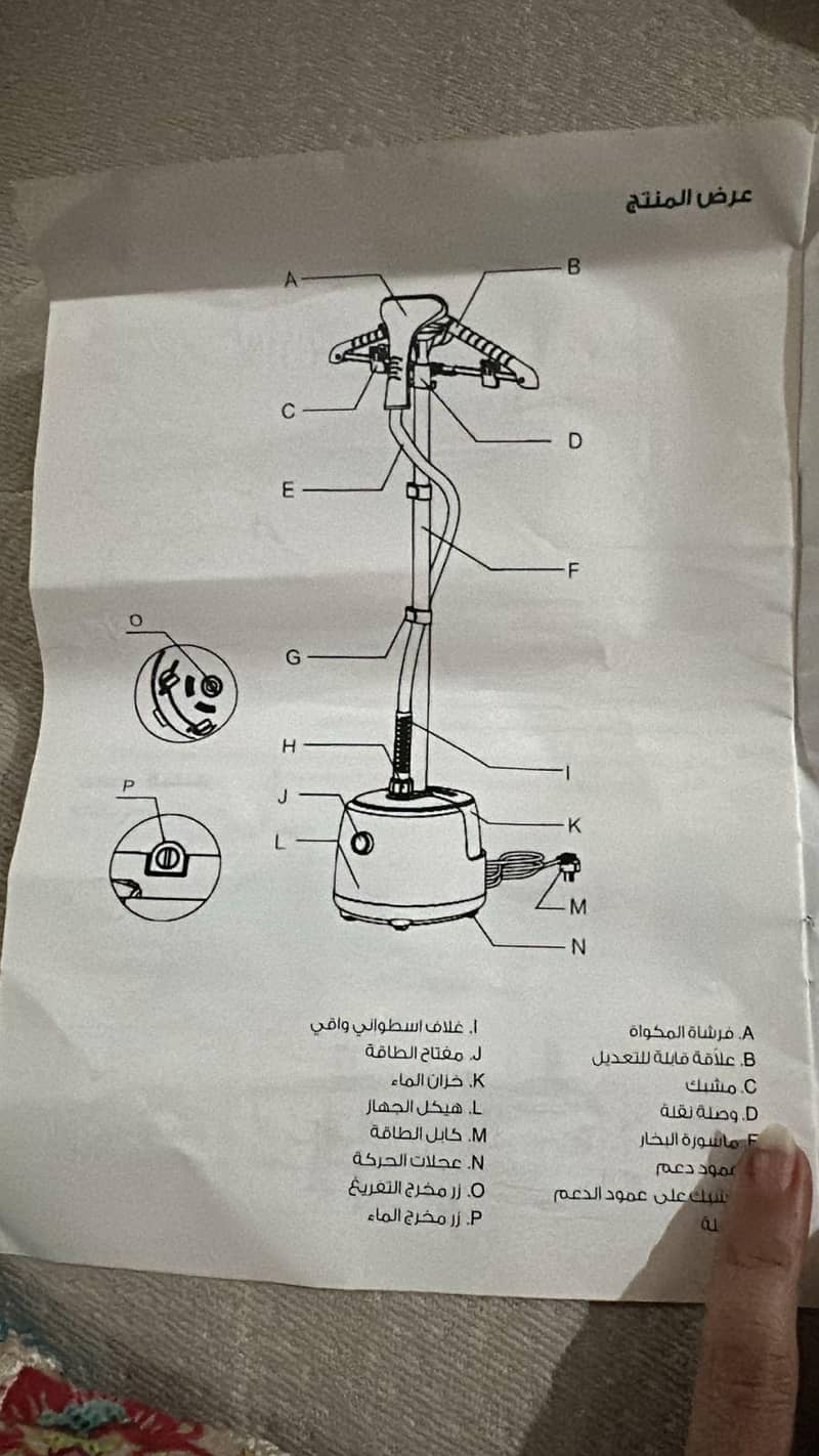 Nikai Garment streamer 1