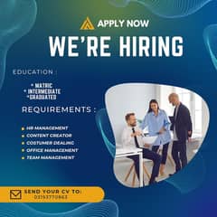 we are hiring