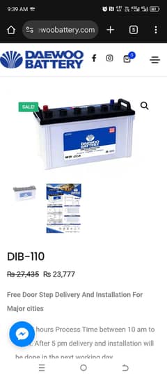 DAEWOO DIB 110, Deep Cycle Battery,