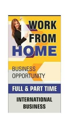 work form home