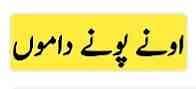 Waqas Ashraf