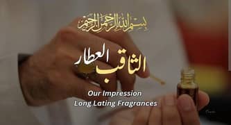 Al Saqib Attar