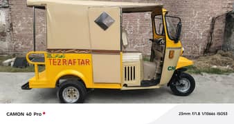 Tez raftar