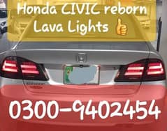 Honda civic reborn Sports Lava Lights - LEDs based Tail or Back Lights