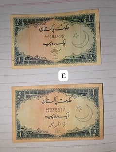 one rupee 1951 note