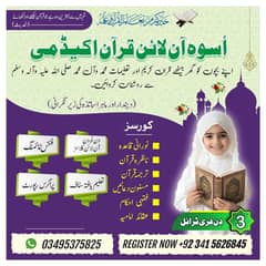 Uswa Online Quran academy