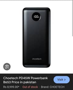 CHOETECH--POWER BANK B653 (45watt)