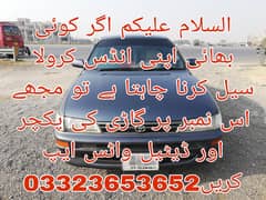 Toyota corolla  indus