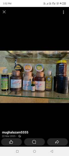 Albarak hair oil