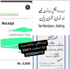 Handwriting Assignment Content Writing And Data Entry Work