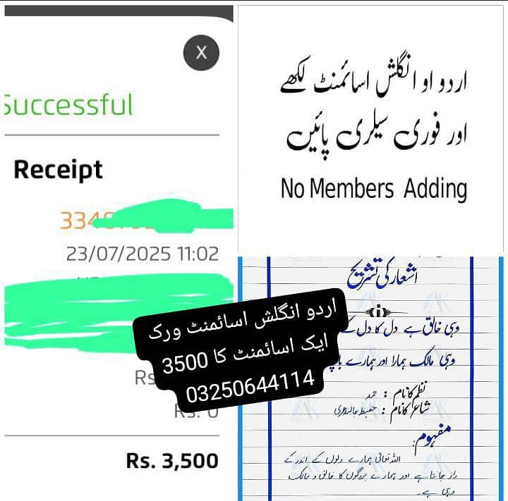 Handwriting Assignment Content Writing And Data Entry Work 0
