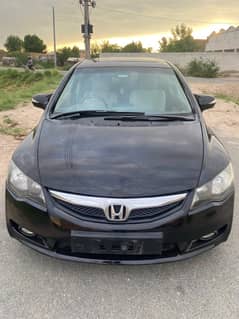 Honda rebon