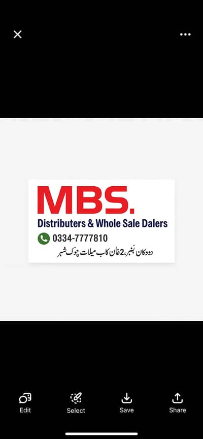 MBS