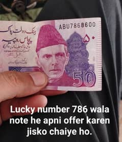 Antique Note 786