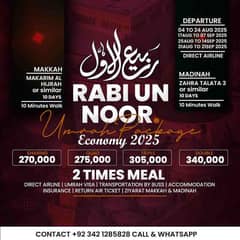 rabiul awal Umrah Packg 2025