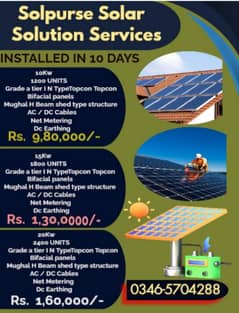 Solar System/Solar Installation 10KW