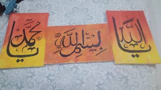 calligraphy