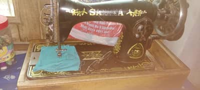 sali machine