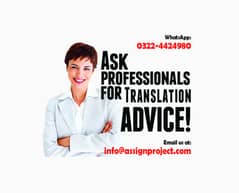 Certified / Legal Translation Services for Visa & Immigration