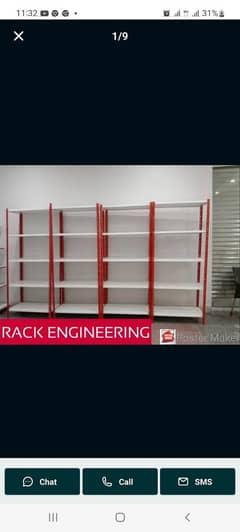 storage rack