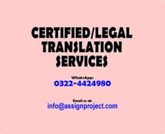 Certified / Legal Translation Services for Visa & Immigration